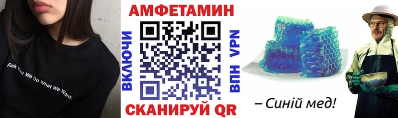 Амфетамин 98%  Октябрьск 