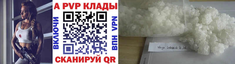 А ПВП СК КРИС Октябрьск