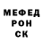 ГЕРОИН белый Esrevatem