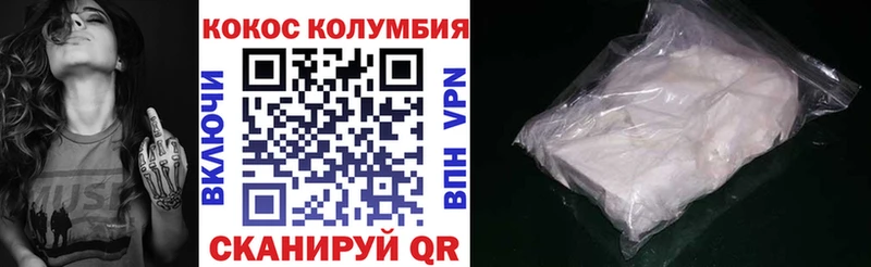 Cocaine VHQ Октябрьск
