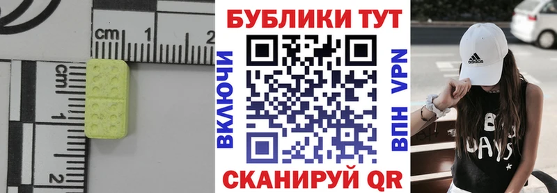 ЭКСТАЗИ 280мг  гидра ССЫЛКА  Октябрьск  где продают наркотики 