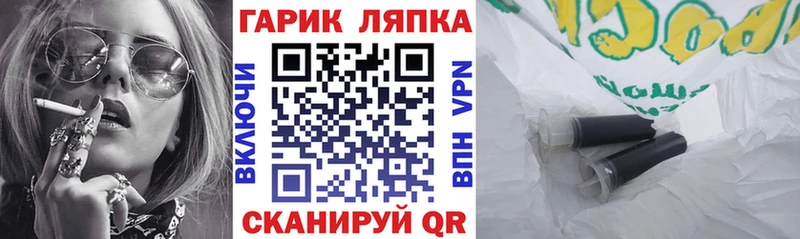 закладки  Октябрьск  ГАШИШ Изолятор 