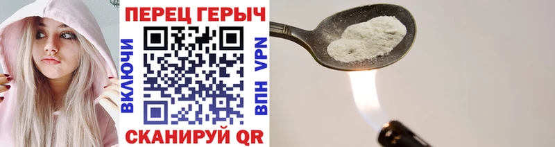 Героин хмурый  Октябрьск 