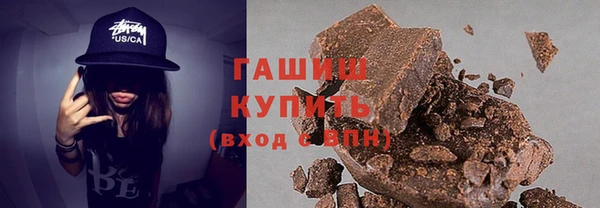 кристаллы Медногорск