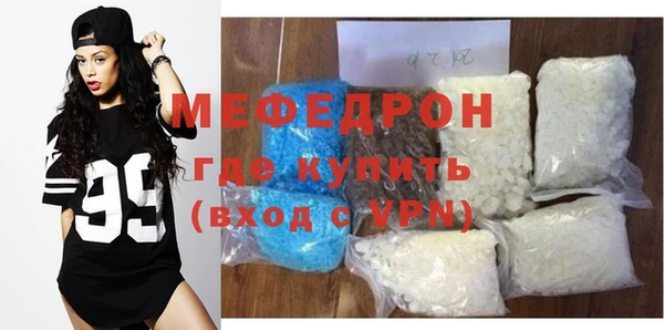 альфа пвп VHQ Михайловск