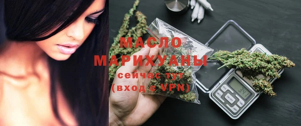 бутик Мегион
