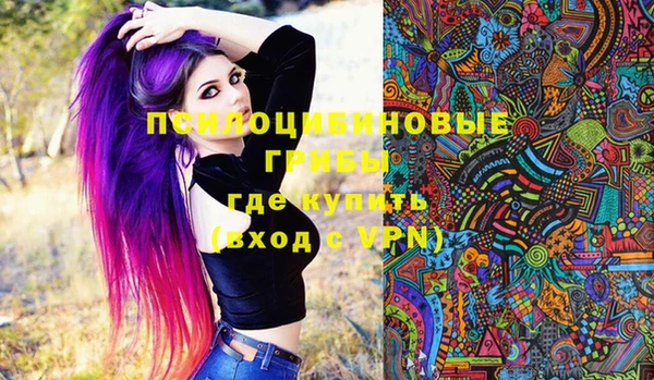 амфетамин Болхов