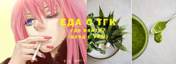 соль курить ск Михайловка