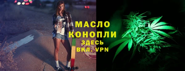 бутик Мегион