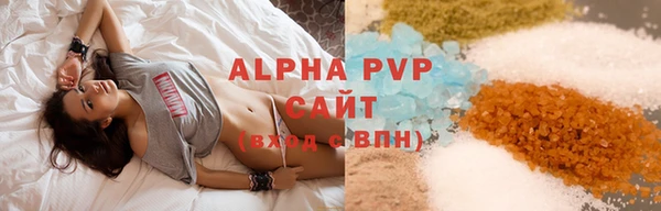 кристаллы Медногорск