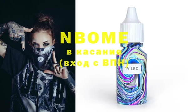 альфа пвп VHQ Михайловск