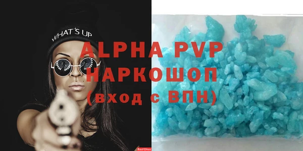 кристаллы Медногорск