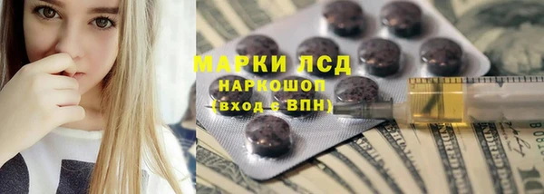 соль курить ск Михайловка