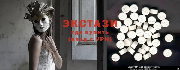 альфа пвп VHQ Михайловск