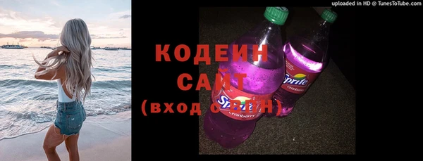 альфа пвп VHQ Михайловск