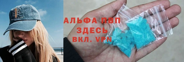 кристаллы Медногорск