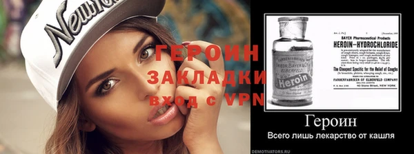 кристаллы Медногорск