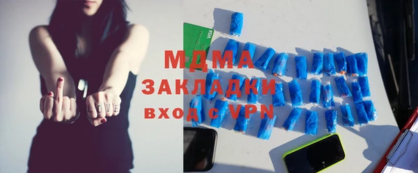 бутик Мегион