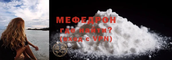 винт Медвежьегорск