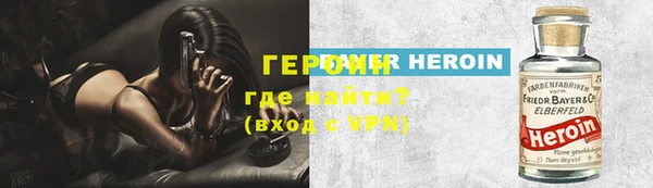 кристаллы Медногорск