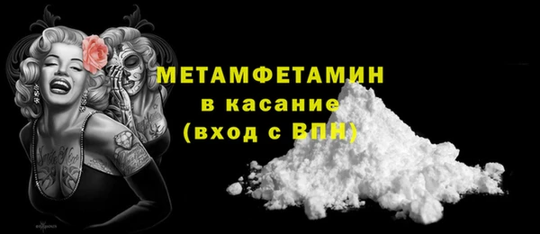 соль курить ск Михайловка