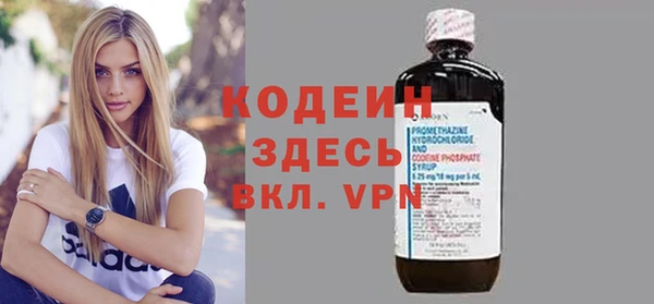 винт Медвежьегорск