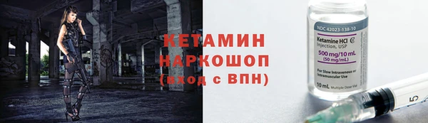 кокаин премиум Майский