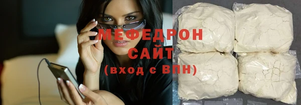 соль курить ск Михайловка