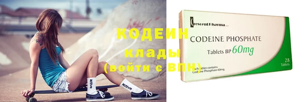 винт Медвежьегорск