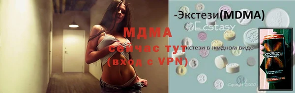 mdma Михайлов