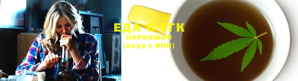 винт Медвежьегорск