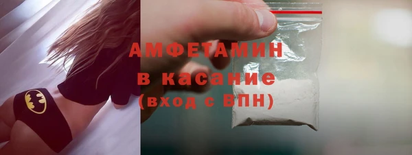 винт Медвежьегорск
