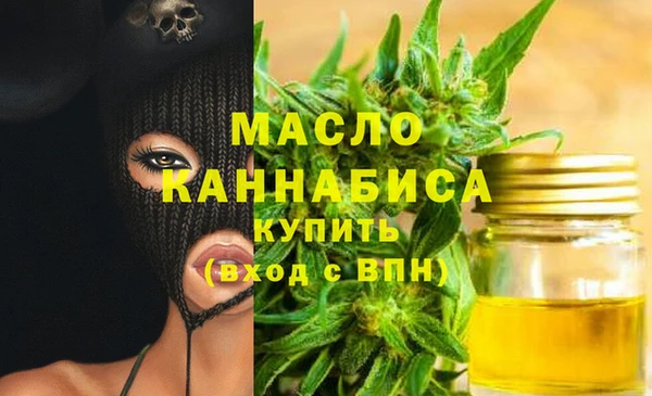 бутик Мегион