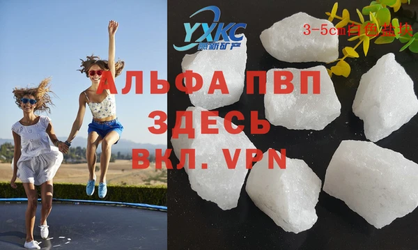 кристаллы Медногорск