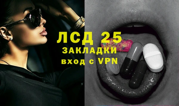 альфа пвп VHQ Михайловск
