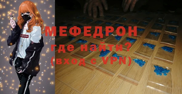 альфа пвп VHQ Михайловск