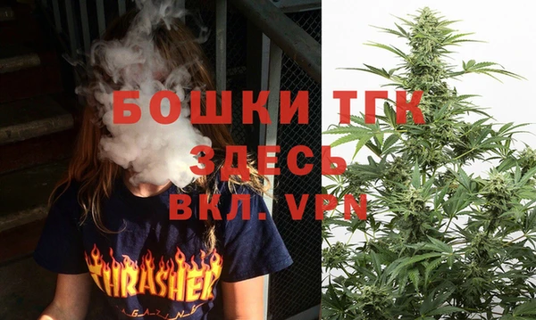 соль курить ск Михайловка