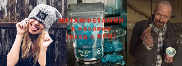 бутик Мегион