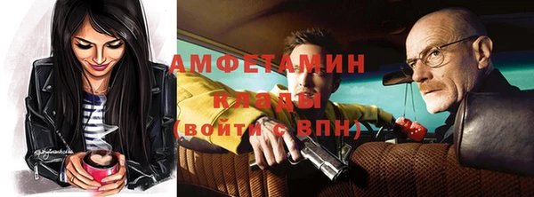 соль курить ск Михайловка