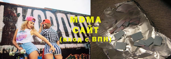 винт Медвежьегорск