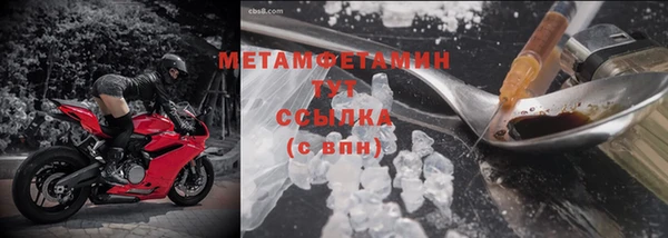 винт Медвежьегорск