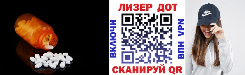 ЛСД экстази кислота  наркота  ссылка на мегу   Октябрьск 