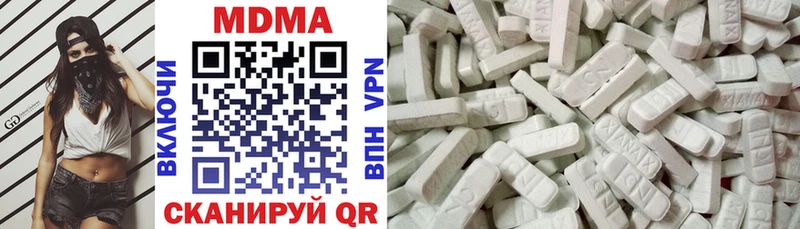 MDMA Molly  OMG онион  Октябрьск  даркнет сайт 