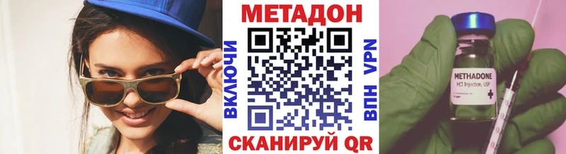 как найти закладки  Октябрьск  МЕТАДОН methadone 