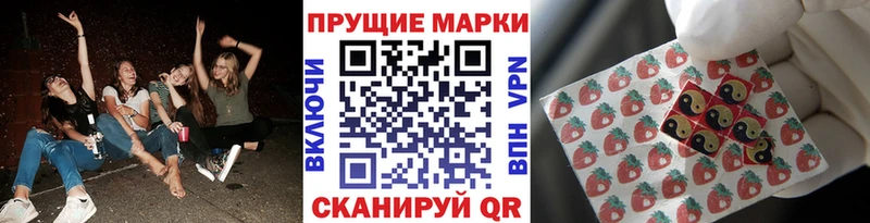Марки N-bome 1,5мг  закладка  Октябрьск 