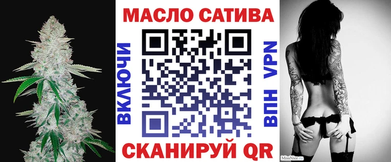 даркнет сайт  Октябрьск  ТГК Wax 
