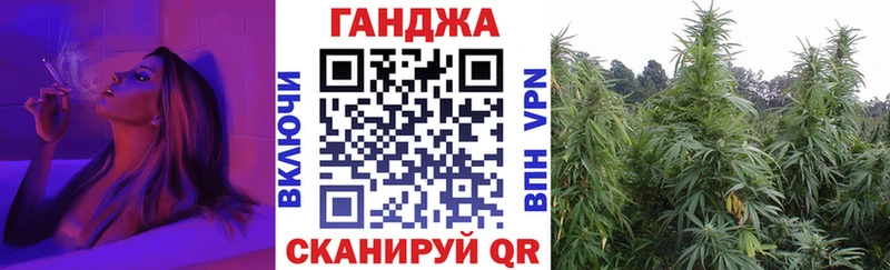 Канабис план  купить наркотик  Октябрьск 